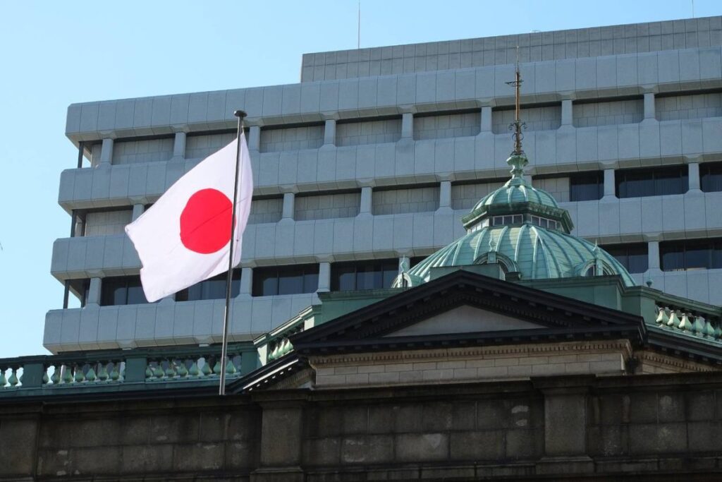 Bank of japan e1690549422931.jpg